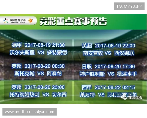 2019竞彩足球赛事件（2019年竞彩销量）sports